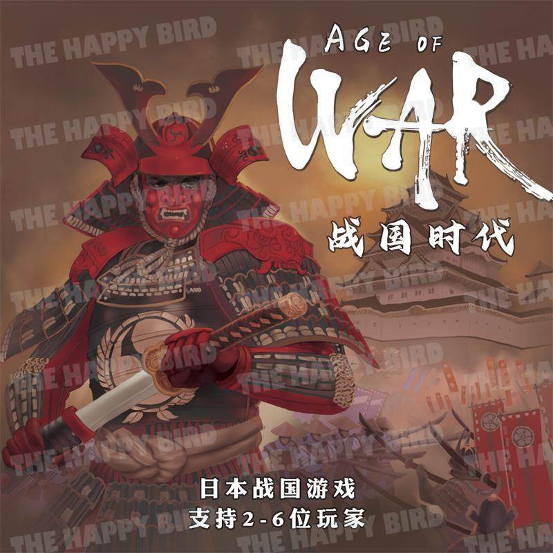 Age of War/Yokai/Tofu Kingdom, - Board Game War reseña y precio