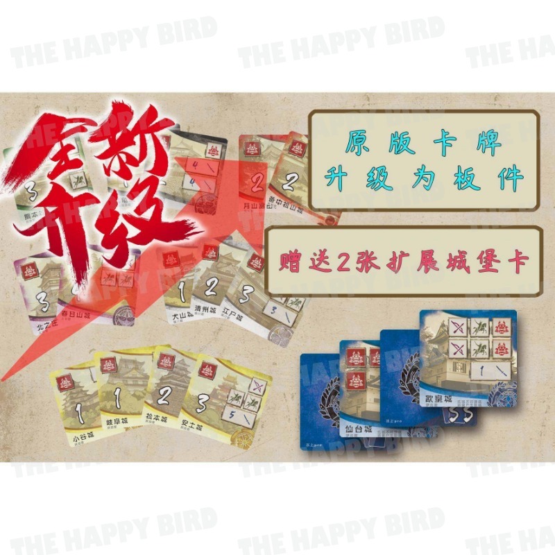Age of War/Yokai/Tofu Kingdom, - Board Game War reseña y precio