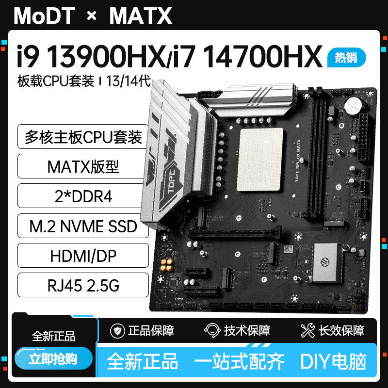 Placa base i7 14700/i9 13900HX - Board Game Design reseña y precio
